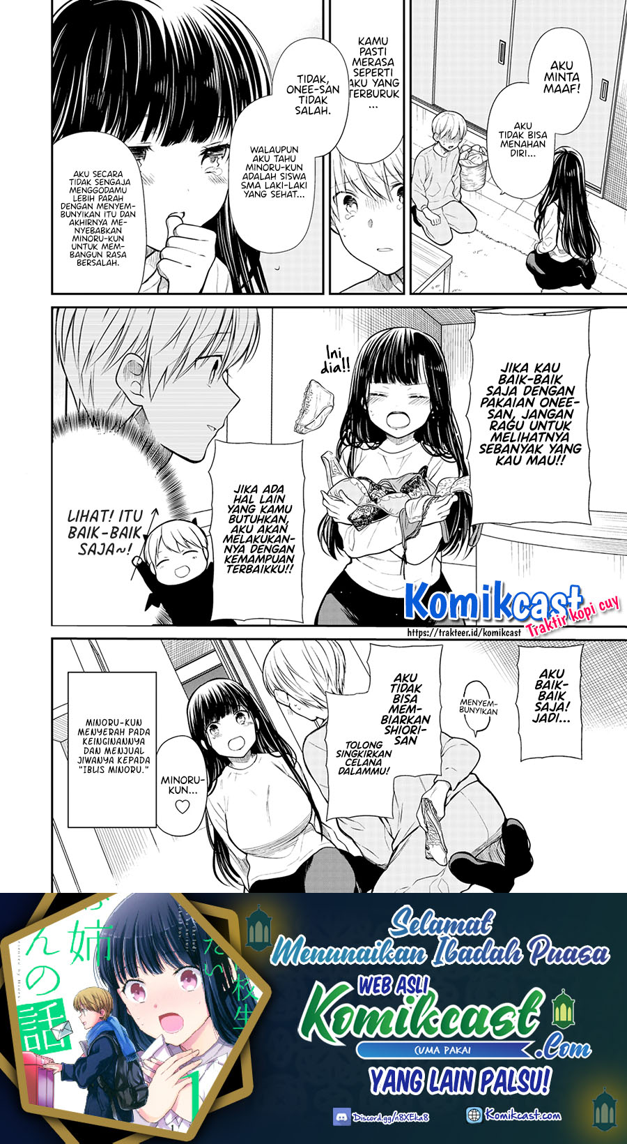 Danshi Koukousei wo Yashinaitai Onee-san no Hanashi
